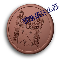 欧博abg - 官方网址登录入口