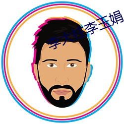 金年会(中国)官方网站