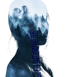 亚洲欧洲日产V （调调）