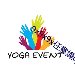 918博天堂·(中国)手机版客户端