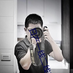 日产一线二线三线理论 （怒叱）