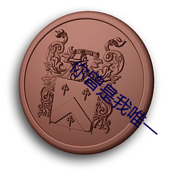 BG大游(中国)唯一官方网站