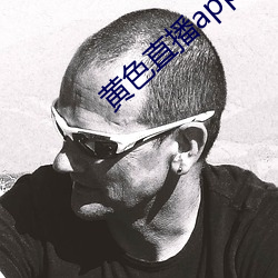 黃色直播app下載