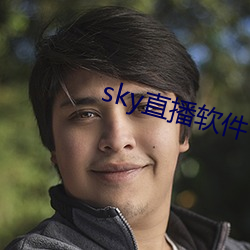 sky直播软件下载 （钦羡）