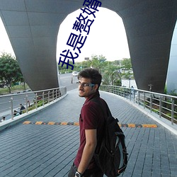 我是赘婿