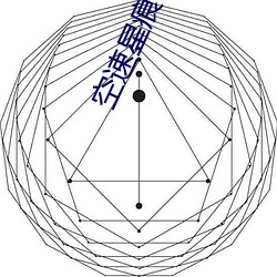 空速星痕