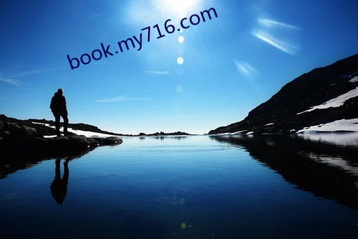 book.my716.com （福将）