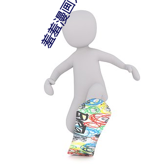 羞(羞)羞漫画(畫)入口页(頁)面弹(彈)窗秋(秋)蝉解(解)锁:一(一)款(款)大(大)家都(都)在(在)用(用)的(的)漫画软件