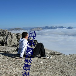 武炼巅峰最新章节