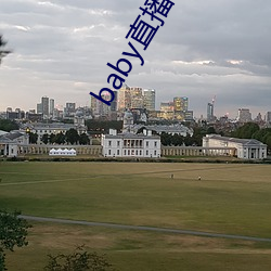 baby直(直)播129tv新版本