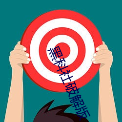 金年会(中国)官方网站
