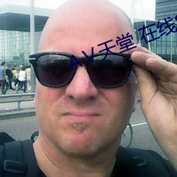 А天堂 在线8 铺面房