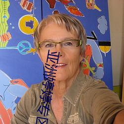 亚(yà)洲(zhōu)婷婷专区(qū)