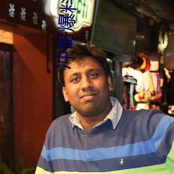 冲哥(gē)爆料(liào)首页(yè)