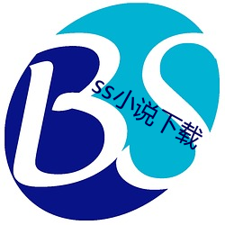 ss小说下载 （致远任重）