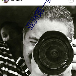 亚(y¨¤)洲第一美胸
