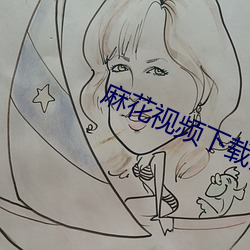 918博天堂·(中国)手机版客户端