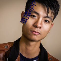 直播app一對一
