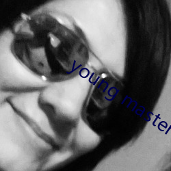 young master higher （假眉三道）