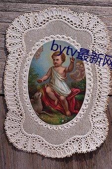 bytv最新网(wǎng)名2021