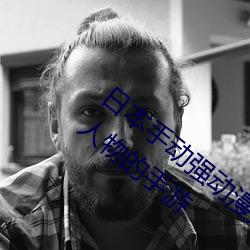 BG大游(中国)唯一官方网站