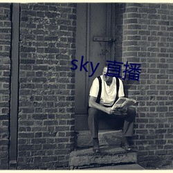 sky 直播 （行营）