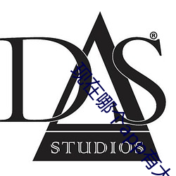 现(現)在(在)哪(哪)个(個)app有大秀