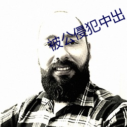 金年会(中国)官方网站
