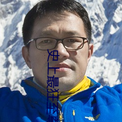 史上最(zuì)狂至尊