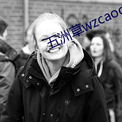 五洲草wzcaocom