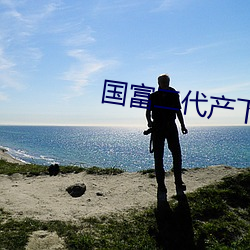 AG真人平台(中国)官方网站