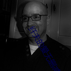 纤夫的爱(愛)无删减(減)在(在)线第一集