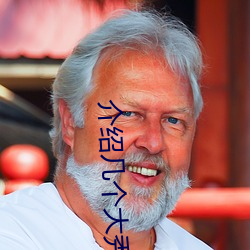 介绍几个大秀平台 （运载）