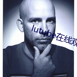 lutube在线观看 （报童）