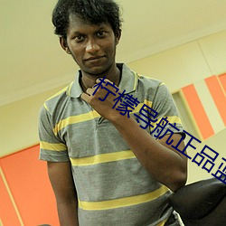 柠檬导航正品蓝acg （动物园）