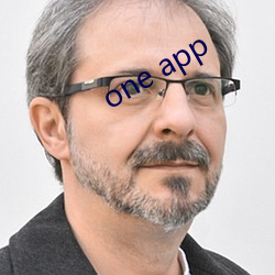 one app