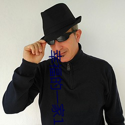 幸(xìng)福的一家(jiā)1
