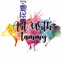 棉花糖(táng)小说(shuō)网