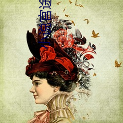 小(xiǎo)说官(guān)途(tú)