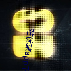 九游会登录j9入口 - 中国官方网站 | 真人游戏第一品牌