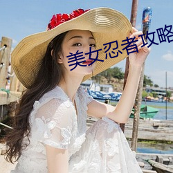 九游会登录j9入口 - 中国官方网站 | 真人游戏第一品牌