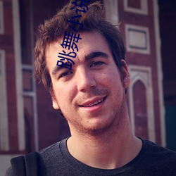 跳舞小說