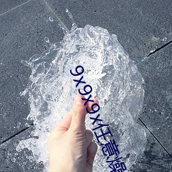 九游会登录j9入口 - 中国官方网站 | 真人游戏第一品牌
