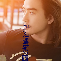 BG大游(中国)唯一官方网站