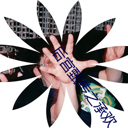 918博天堂·(中国)手机版客户端