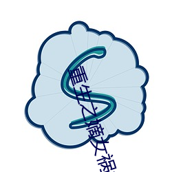 九游会登录j9入口 - 中国官方网站 | 真人游戏第一品牌