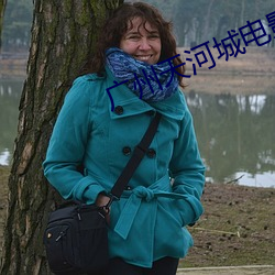 廣州天河城電影院
