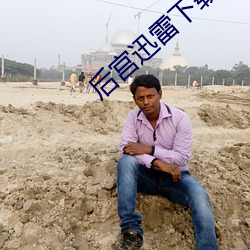 尊龙凯时·(中国)官方网站
