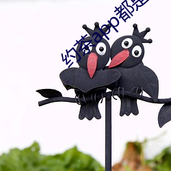 约茶app都是哪些