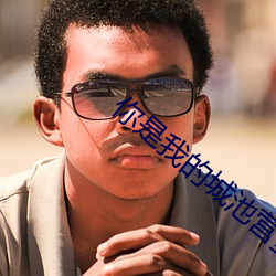 九游会登录j9入口 - 中国官方网站 | 真人游戏第一品牌